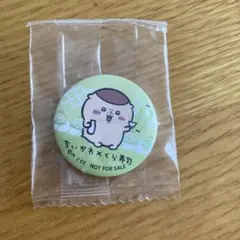 くら寿司　ちいかわ　缶バッジ