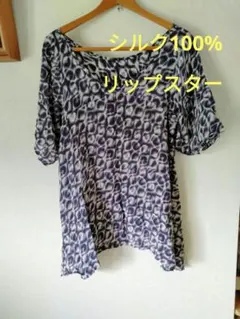 リップスター シルク100% 抽象柄 五分袖 ブラウス カットソーのサムネイル