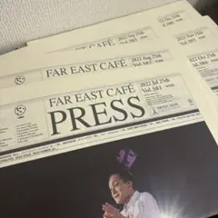 2026年最新】小田和正 FAR EAST CAFE PRESSの人気アイテム - メルカリ