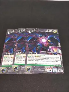 サンライズクルセイド グランゾン バンダイ スリーブ サンライズクルセイド グランゾン バンダイ スリーブ 2025年最新