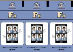 FANTASTICS 7th ロト 瀬口黎弥 3点