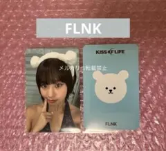 kiss of life ナッティ Lose アルバム 封入 トレカ セット！ - メルカリ