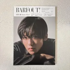 BARFOUT! 2023年3月号 目黒蓮 Snow Man