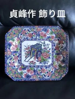 有田焼（伊万里焼）蓋お椀香炉磁器焼き物在銘13個セット|mercari