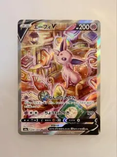 エーフィV SR S6a イーブイヒーローズ 080/069 PSA10 - メルカリ