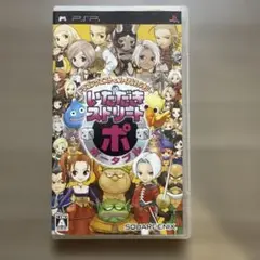 ドラゴンクエスト＆ファイナルファンタジー in いただきストリート ポータブル