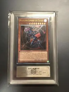 ダーク・ネクロフィア ウルパラ ARS10 遊戯王 - メルカリ