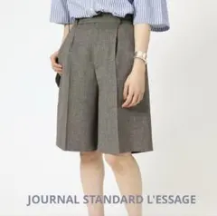 ハーフパンツ♡ジャーナルスタンダードレザージュ