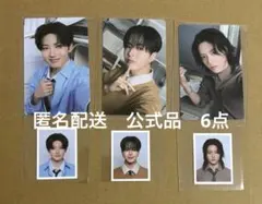 TREASURE メノキン ジュンギュ　ジェヒョク　ハルト トレカ IDフォト