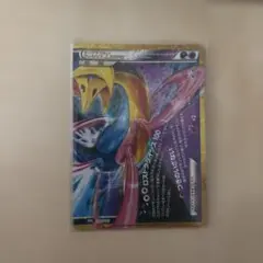 ダークライ&クレセリアLEGEND(下) 30th
