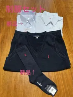 制服セット 新品 ネイビー 100cm~