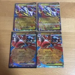 ポケモンカード メガラティアスex メガルカリオex 4枚セット