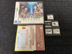 【ニンテンドーDS RPG系 ソフト 5本 セット】