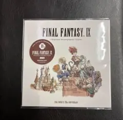 ファイナルファンタジー9 FF9 くじ B賞 CD