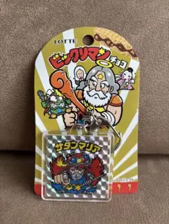 ビックリマンチョコ　サタンマリア　キーホルダー