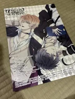 DIABOLIK LOVERS 冊子