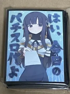 ミッドナイトブルー　スリーブ　マギアレコード　パチスロ代　七海やちよ