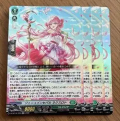 WIXOSS ママ 0 ウェディング - メルカリ