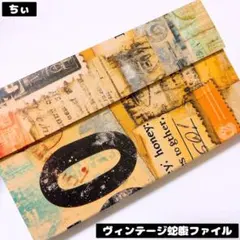 2026年最新】コラージュ素材 おすそ分け 80サイズの人気アイテム