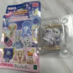 シルバニア キラキラくじ 赤ちゃんコレクションG賞 シマエナガの赤ちゃん