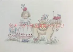 新春♡オーダー募集ページ♡