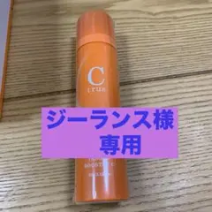 2025年最新】Ctrusビタミン炭酸ブースター導入美容液60gの人気アイテム