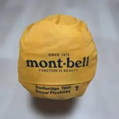 mont-bell ステラリッジテント1型　スノーフライ　品番1122429のサムネイル