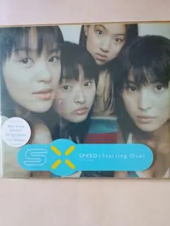 当時物 SPEED Starting Over デビューアルバム 販促 ポスター 当時物 SPEED Starting Over デビューアルバム 販促 ポスター - メルカリ