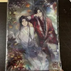 Item thumbnail for item 92946d74-d97f-41b0-b282-82ed99ce5da7