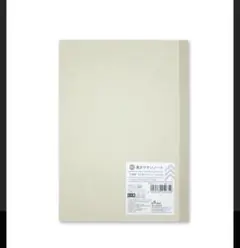ダイソー 書きやすいノート A5 方眼 1冊のサムネイル