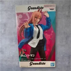 【新品未開封】劇場版 チェンソーマン レゼ篇 Grandista -POWER