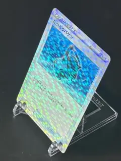 たっぷりバケツ S8B 137/184 C ミラー仕様
