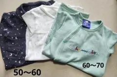 50～60　ロンパース　60～70 Championロンパース　3枚セット