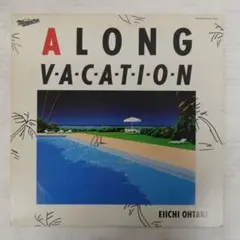 大滝詠一 Eiichi Ohtaki / A Long Vacation