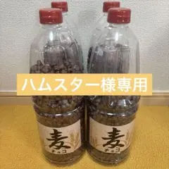 2026年最新】取っ手付き麦チョコポットの人気アイテム - メルカリ