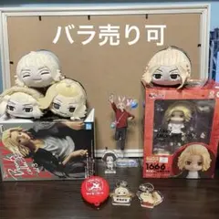 交渉ok 70品↑ 孤爪研磨 グッズ大量まとめ売り - メルカリ