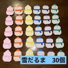 Panaderya705様 リクエスト 2点 まとめ商品