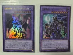 2026年最新】超魔導竜騎士ドラグーンオブレッドアイズの人気アイテム
