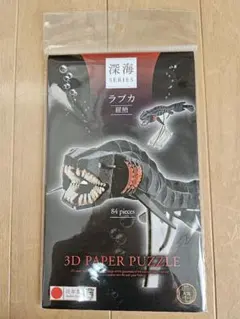 やかん様 リクエスト 2点 まとめ商品