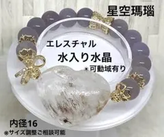 2026年最新】水入りメノウの人気アイテム - メルカリ