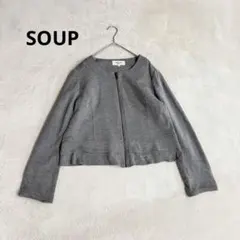 SOUP スープ ノーカラージャケット グレー ジップアップのサムネイル