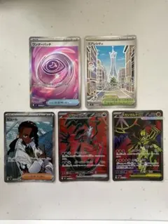 ムニキスゼロ SR 5枚まとめ売り