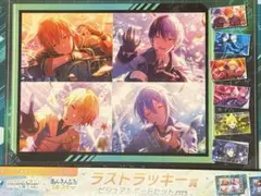 あんスタ×プロセカ ビジュアルボードセット セガラッキーくじ