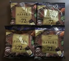 (匿名配送)4個セット　LOTTE カカオの恵み 72% チョコレートのサムネイル
