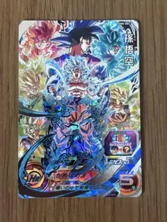 2026年最新】スーパードラゴンボールヒーローズ um8孫悟空の人気