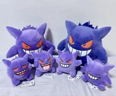 【匿名発送】ポケモン ゲンガーぬいぐるみセット