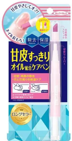 ネイルネイル キューティクルケアペンのサムネイル