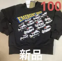 はたらく車　トレーナー 100cm【新品】パトカー