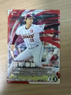 小園海斗　SSR★ パラレル　プロ野球　ファンスターズリーグ vol.2 小園海斗 SSR☆ パラレル プロ野球 ファンスターズリーグ vol.2 - メルカリ