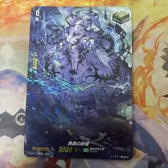 sp カードファイト!! ヴァンガード